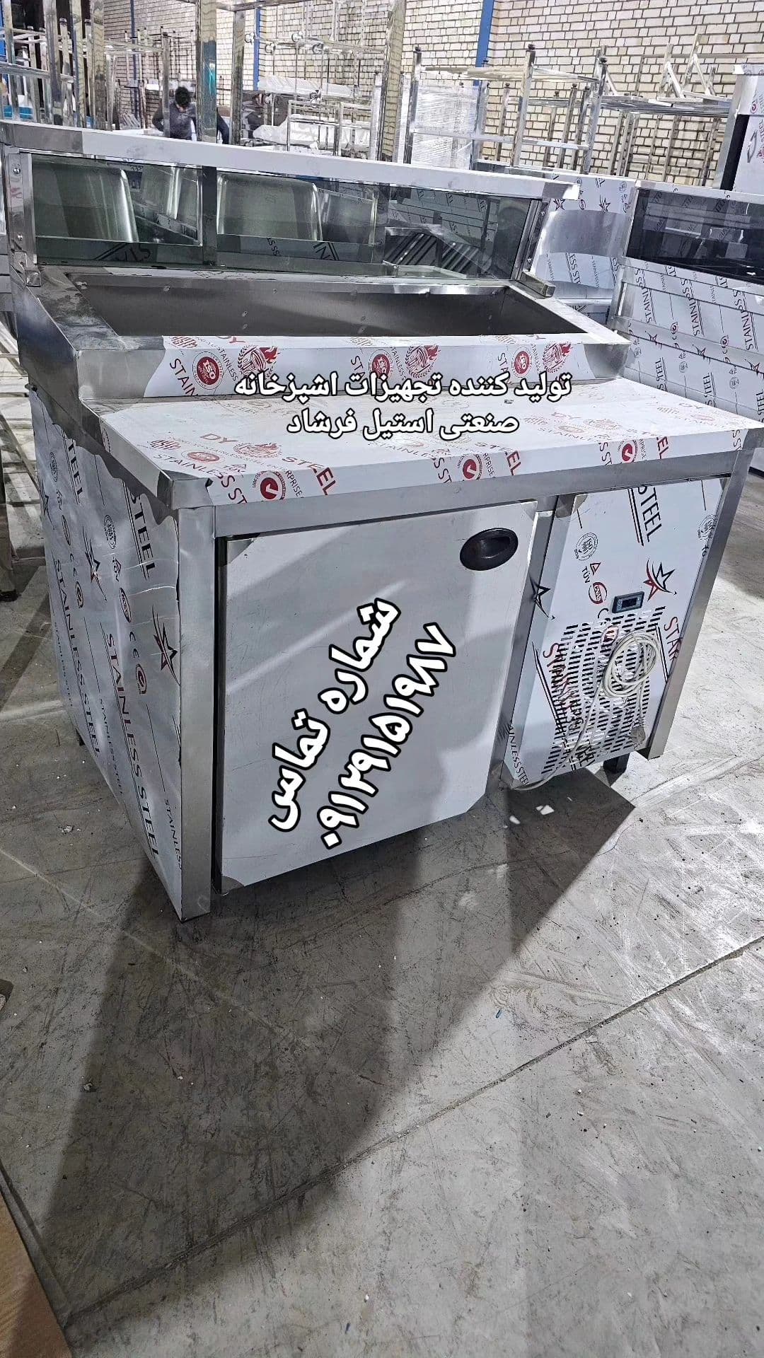 تاپینگ صنعتی 120 استیل فرشاد فریزر | میز آماده سازی فست فود و رستوران — تصویر ۲