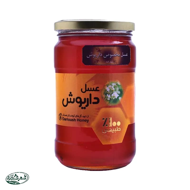 عسل مخصوص شیشه بزرگ داریوش 900گ
