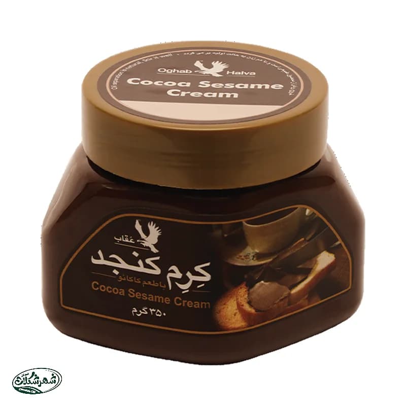 کرم کنجد شکلاتی 350گ عقاب