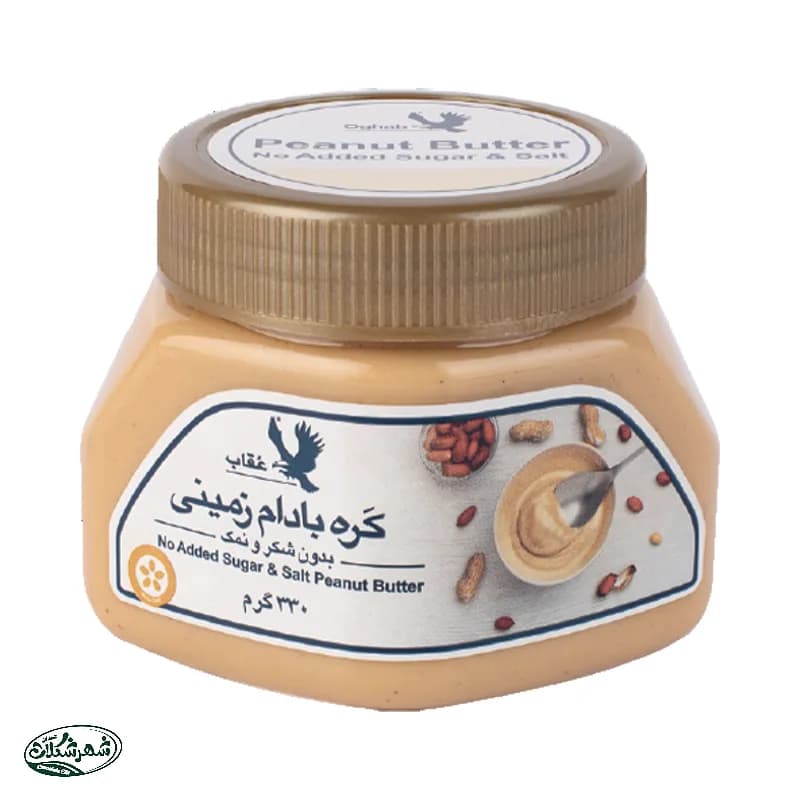 کره بادام زمینی بدون نمک و شکر 330گ عقاب