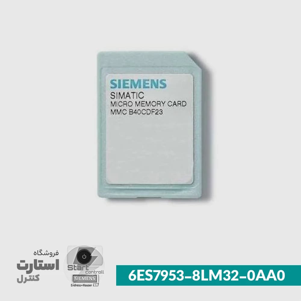 Siemens S7-300 6ES7953-8LM32-0AA0 | کارت حافظه زیمنس