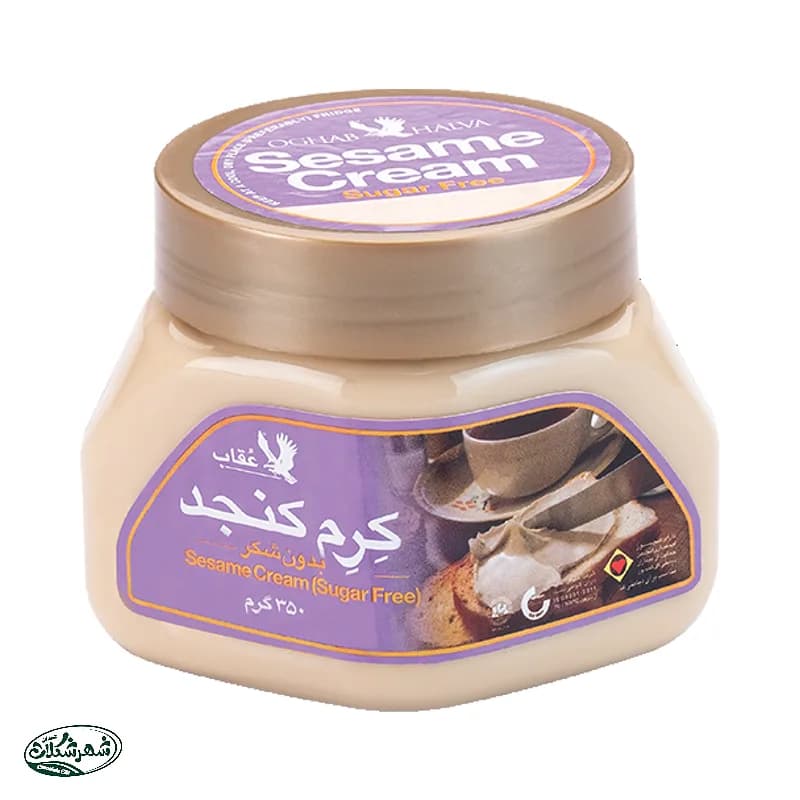 کرم کنجد 350 گ بدون شکر رژیمی عقاب