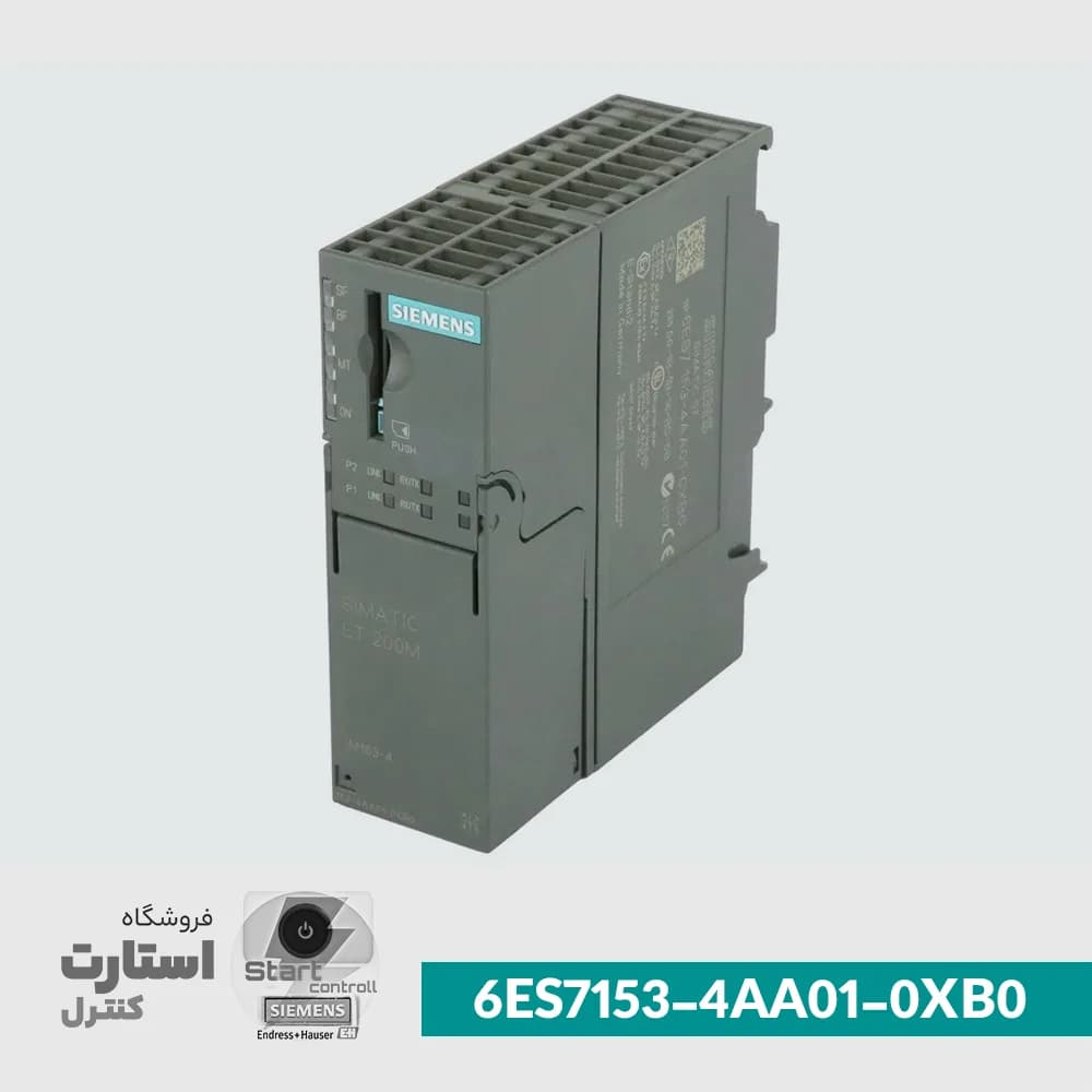 Siemens S7-300 6ES7153-4AA01-0XB0 | کارت شبکه زیمنس
