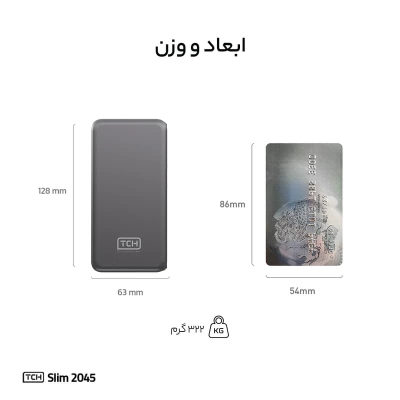 پاوربانک 45 وات TCH مدل Slim 2045 ظرفیت 20000 میلیآمپرساعت — تصویر ۳