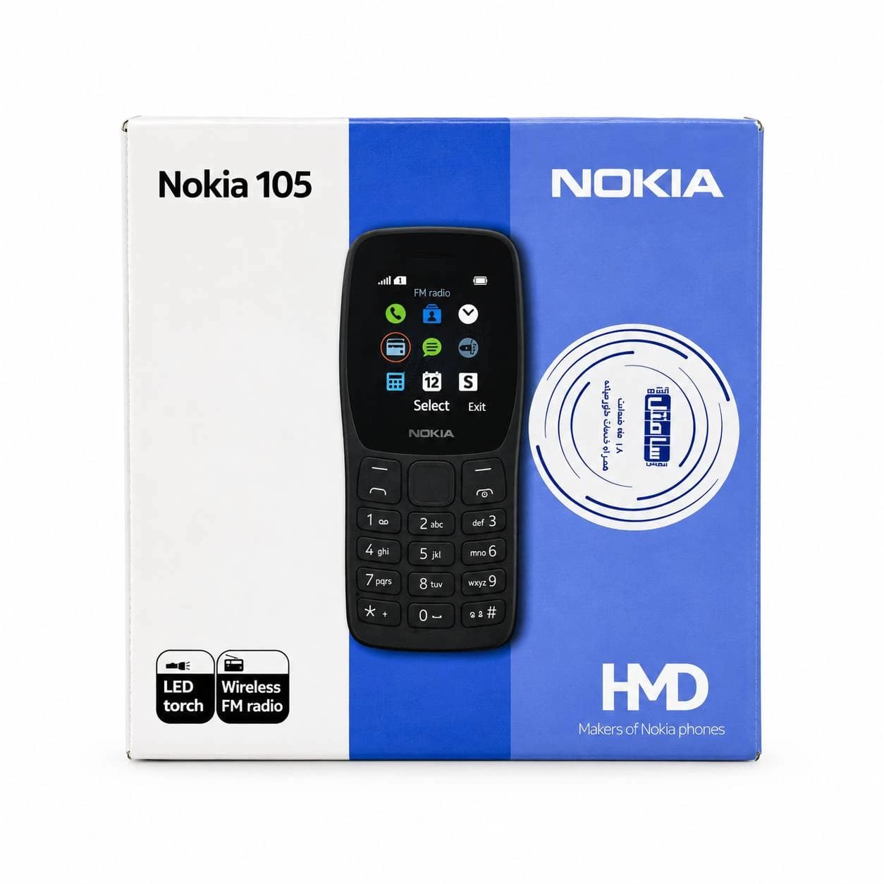 گوشی موبایل نوکیا مدل Nokia 105 دو سیم کارت کد:1411 — تصویر ۲