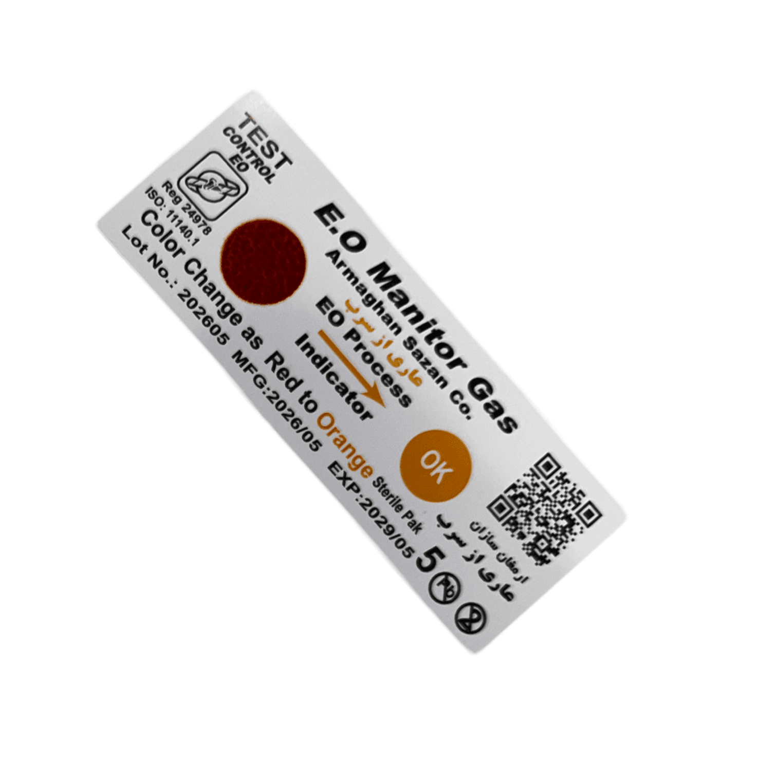 اندیکاتور کلاس 5 اتیلن اکساید (Class 5 Ethylene Oxide Integrator)