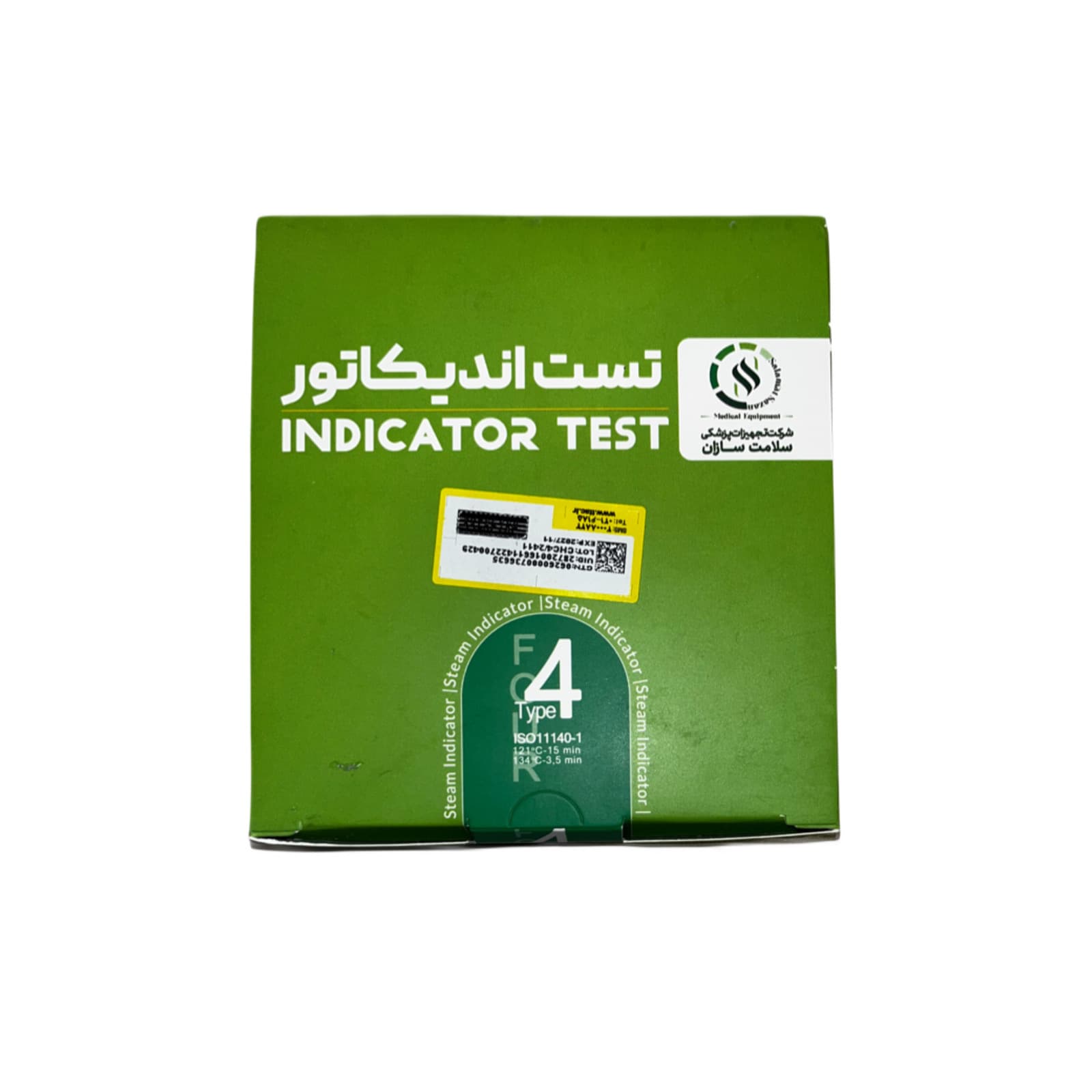 اندیکاتور شیمیایی اتوکلاو کلاس۴(تست اتوکلاو کلاس ۴)