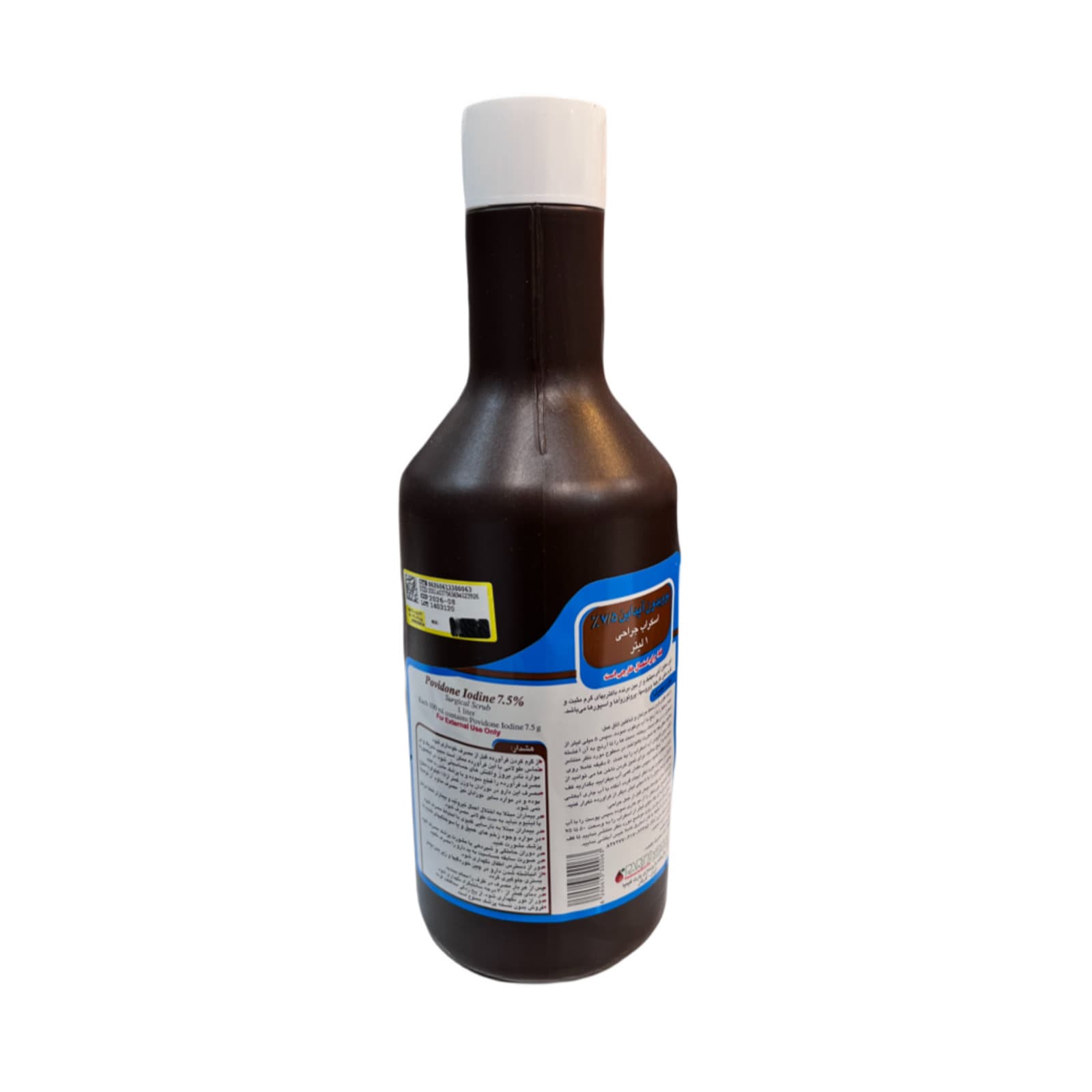پوویدون آیداین 7.5% (اسکراب جراحی)