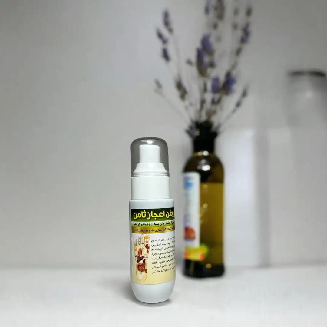 روغن اعجاز ثامن — تصویر ۴