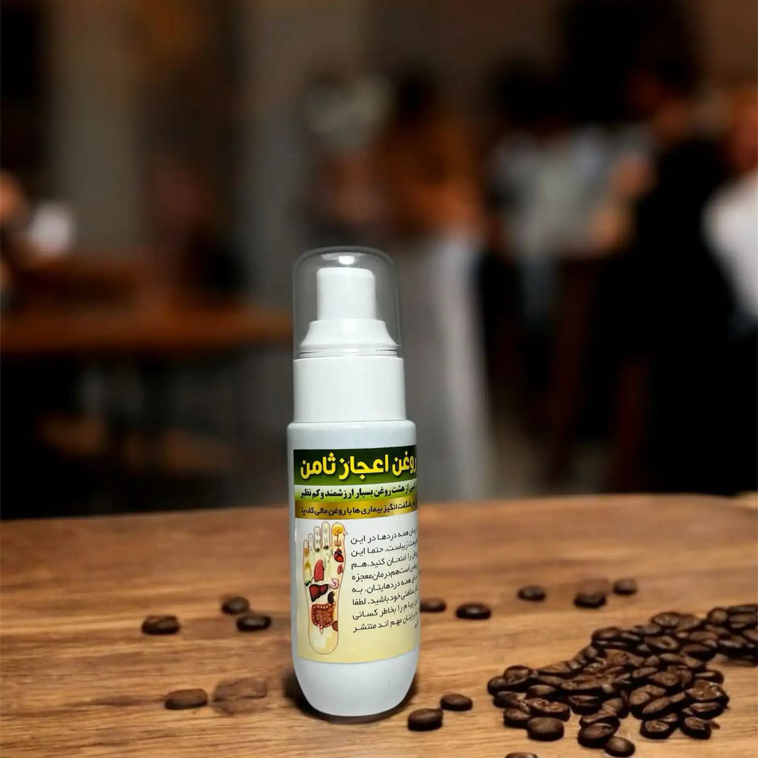 روغن اعجاز ثامن — تصویر ۲
