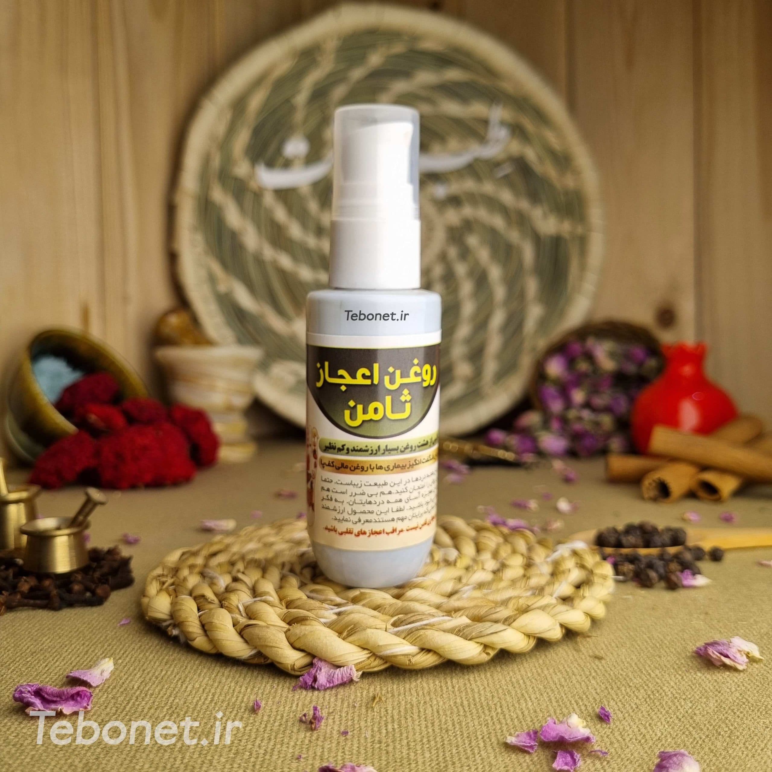 روغن اعجاز ثامن — تصویر ۸