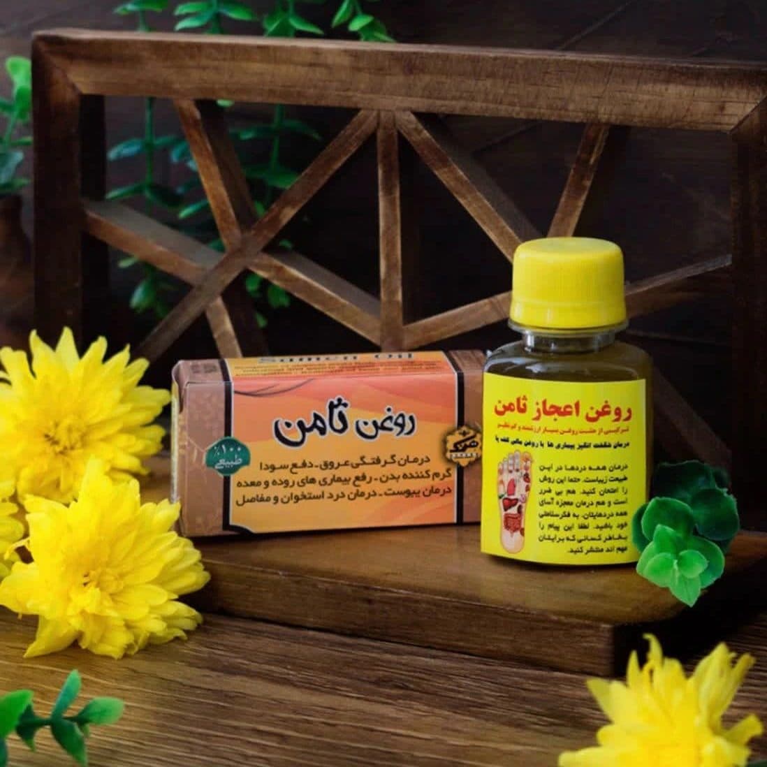 روغن اعجاز ثامن — تصویر ۳