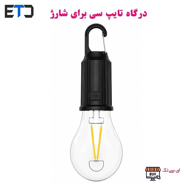لامپ شارژی کمپینگ آکو AKO مدل AL7 — تصویر ۶