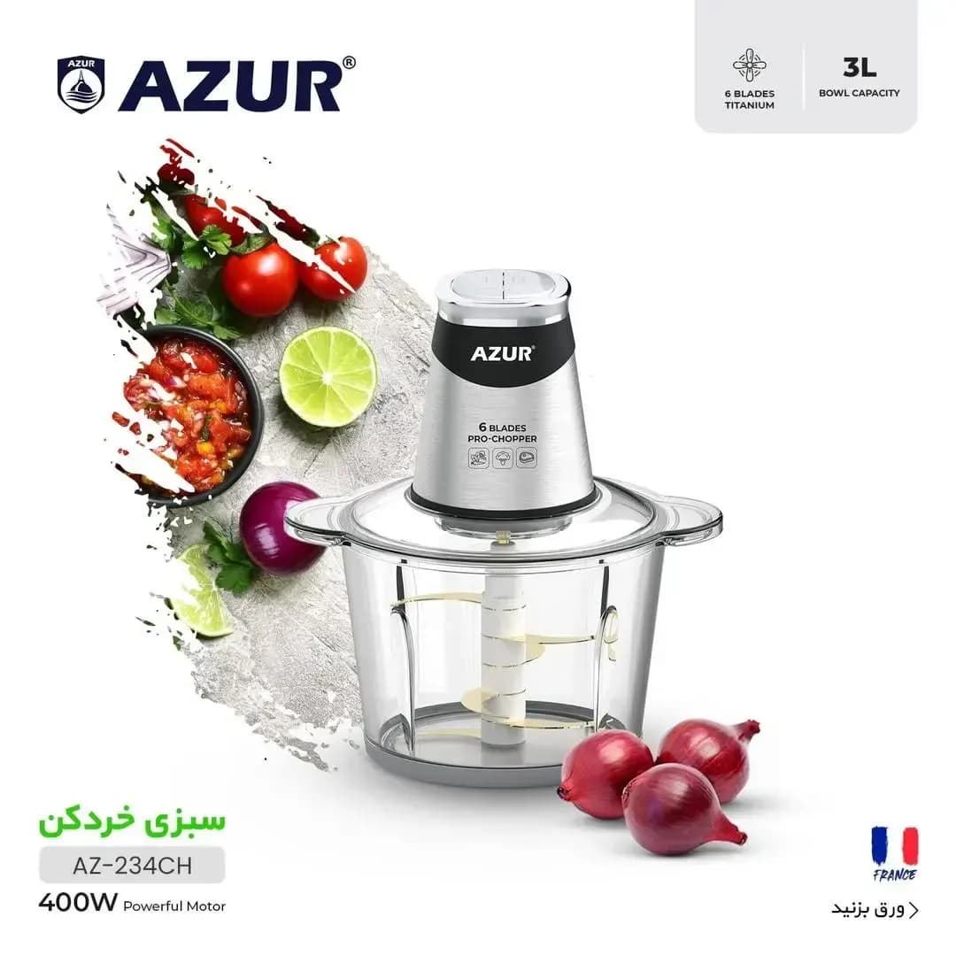 خردکن آزور مدل Azur AZ-234CH — تصویر ۳