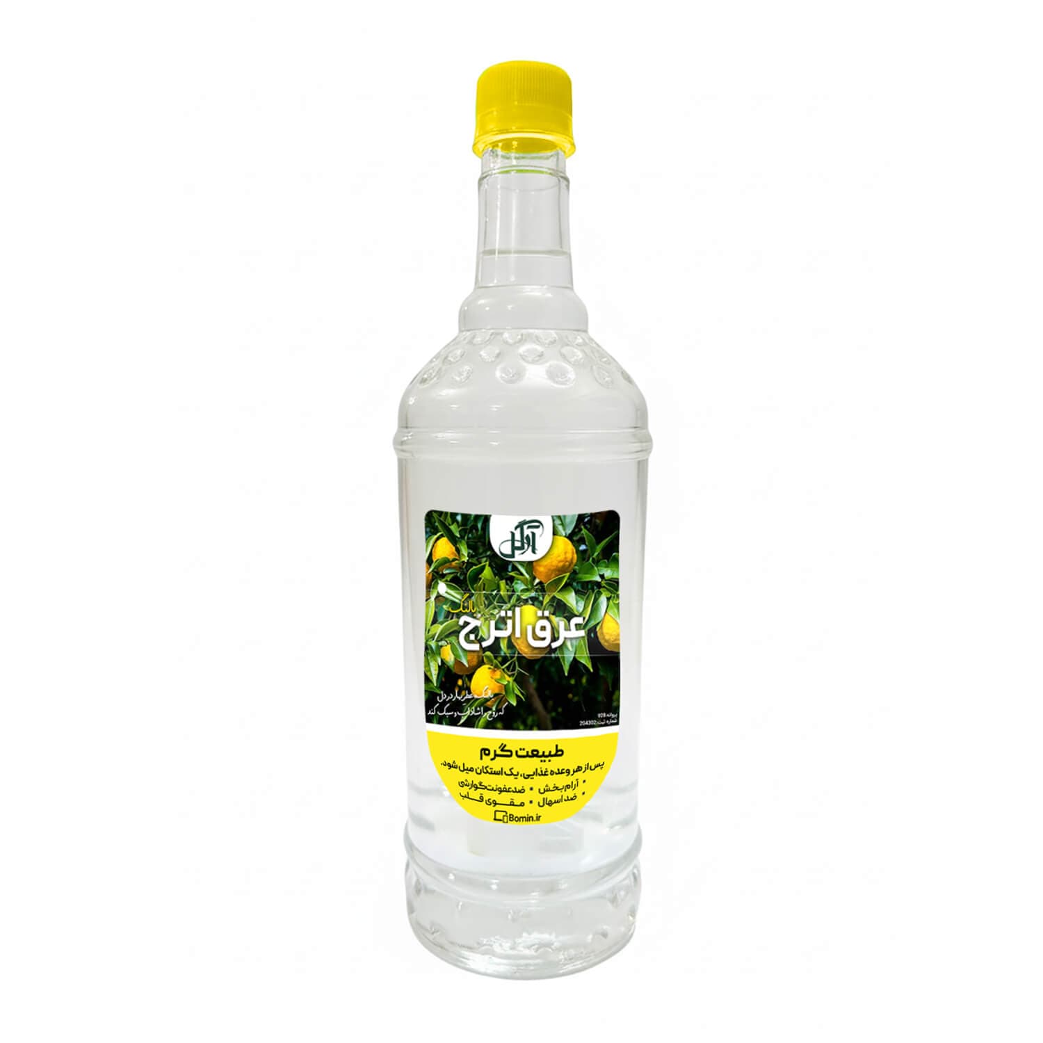 عرق اُترج (بالنگ)