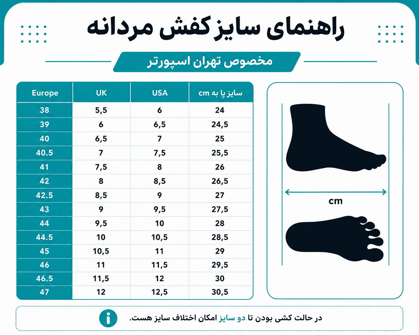 کفش فوتسال سالنی آدیداس COPA — تصویر ۹