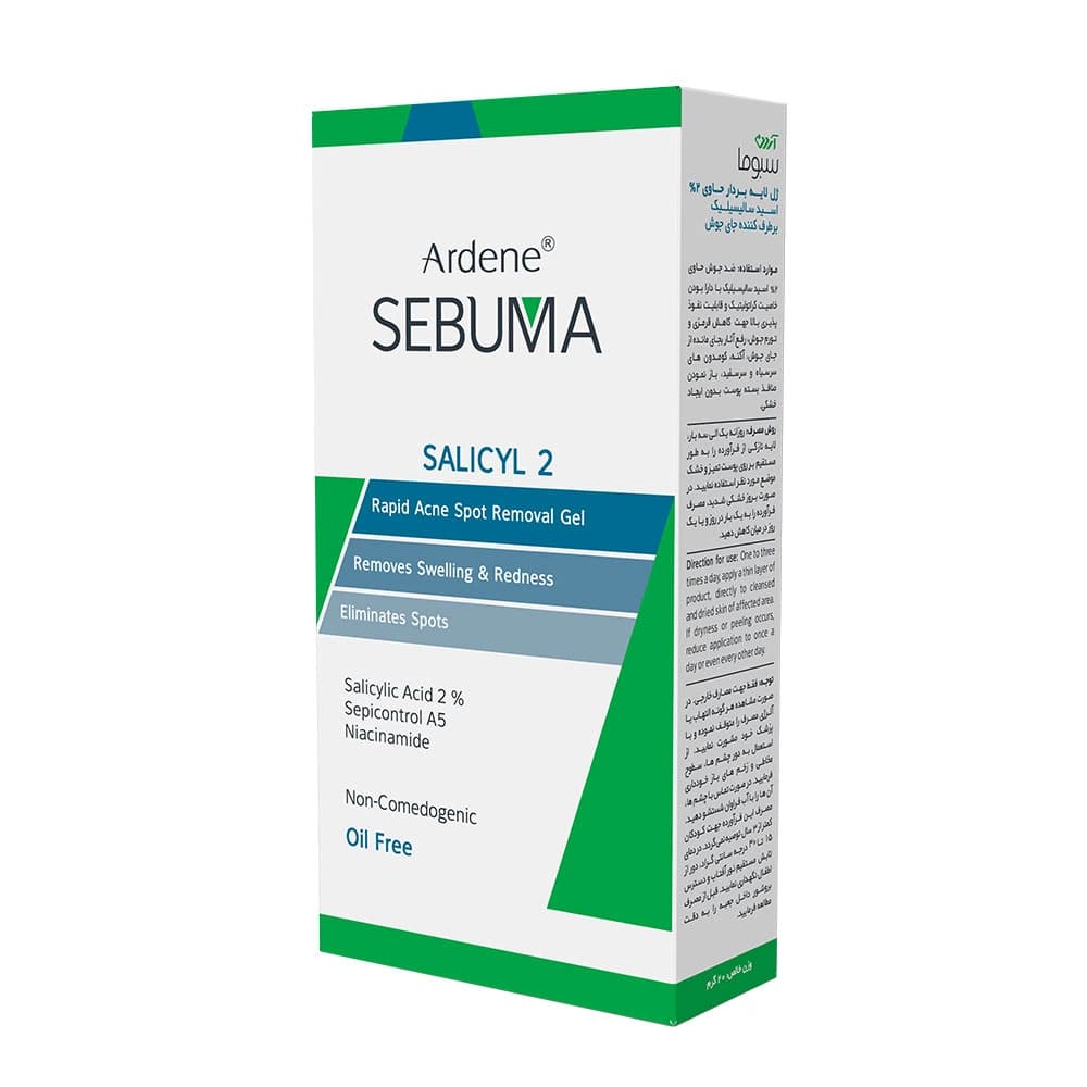 ژل لایه بردار و بر طرف کننده جای جوش Salicyl 2 آردن سبوما حاوی اسید سالسیلیک 2درصد 20میلی لیتر — تصویر ۳