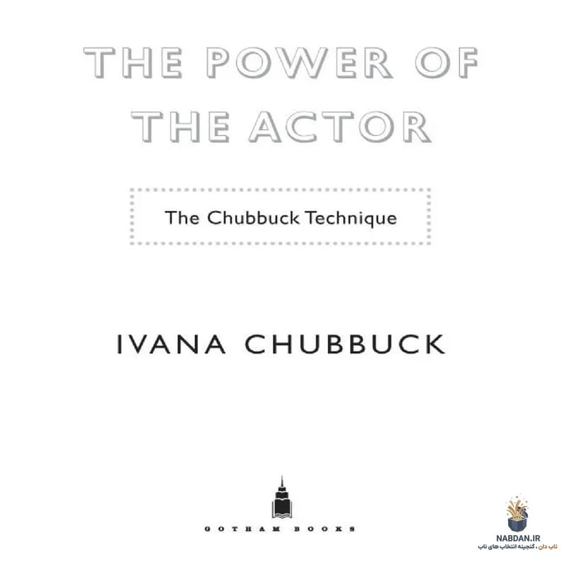 کتاب The Power of the Actor (قدرت بازیگر) نسخه انگلیسی PDF | ایوانا چاباک — تصویر ۲