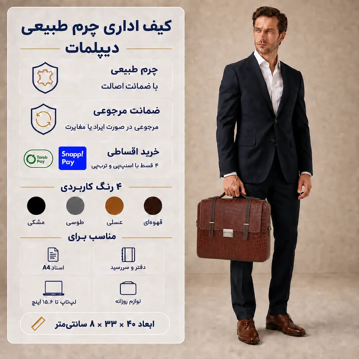 کیف اداری مردانه چرم طبیعی مدل دیپلمات | ارسال رایگان — تصویر ۲