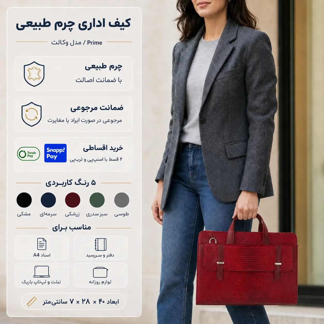 کیف اداری چرم طبیعی مدل وکالت زرشکی — تصویر ۴