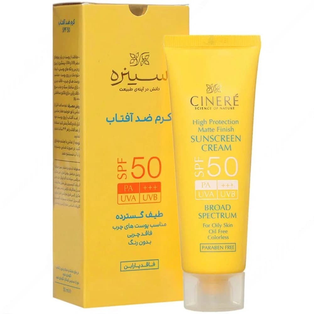 کرم ضد آفتاب بی‌رنگ سینره SPF50 مخصوص پوست چرب و جوش دار حجم ۵۰ میلی‌لیتر