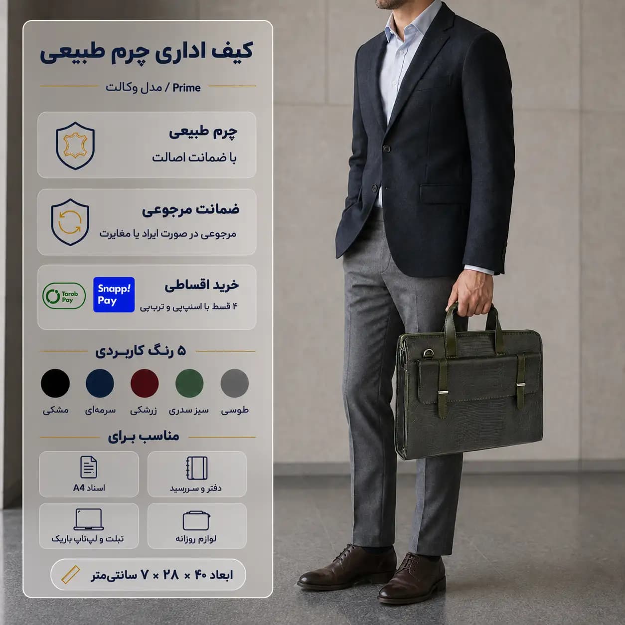 کیف اداری چرم طبیعی مدل وکالت — تصویر ۳