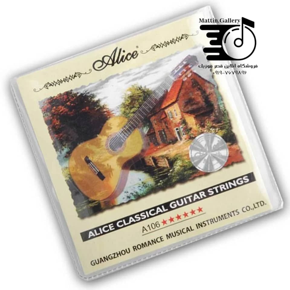 سیم گیتار کلاسیک Alice مدل AC106