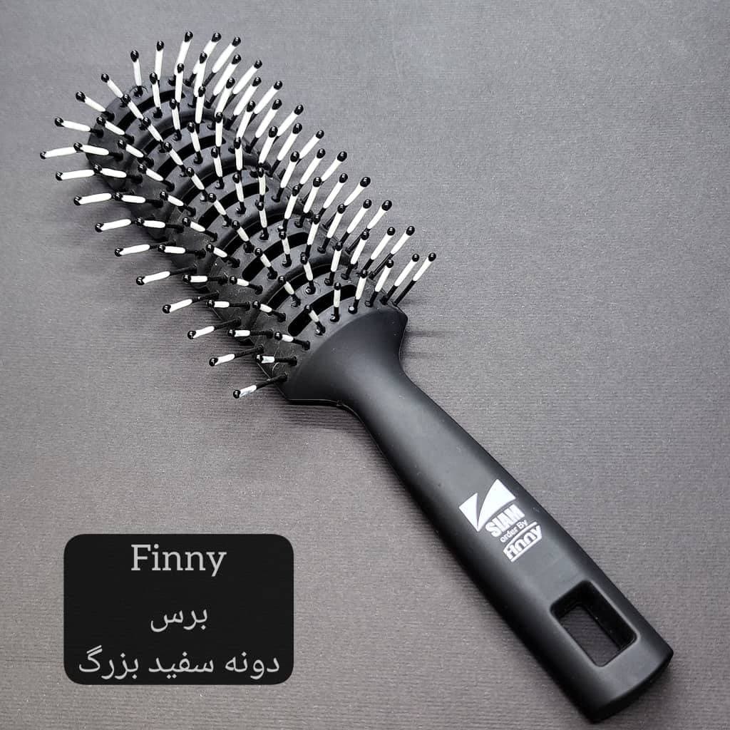 برس تخت فینی دونه سفید بزرگ /برس حالت/برس نیم گرد