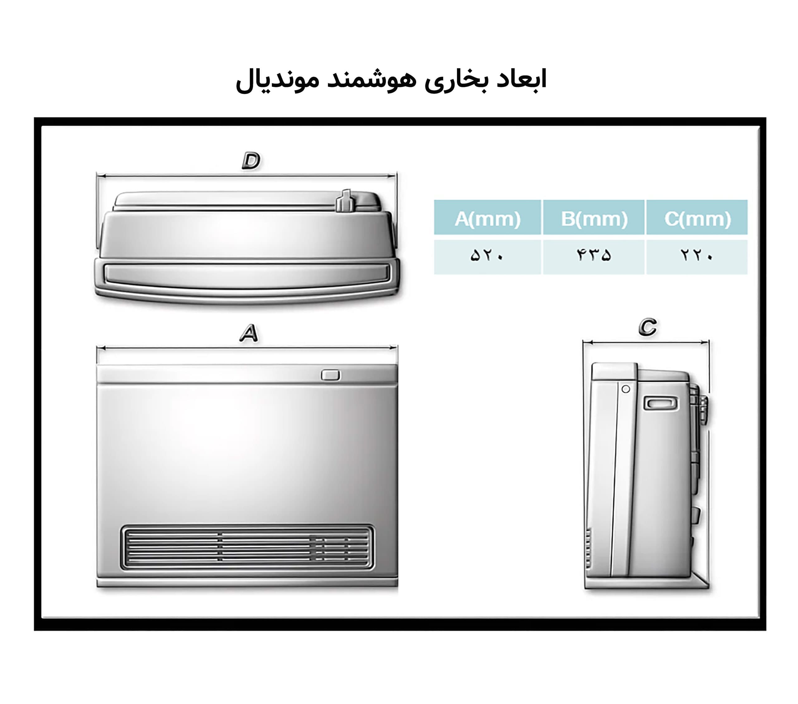 بخاری هوشمند بدون دودکش — تصویر ۳