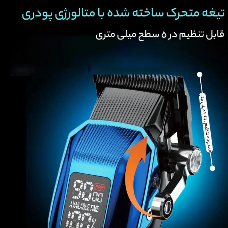 ماشین اصلاح موی سر و صورت کیمی مدل KM-2796 — تصویر ۸