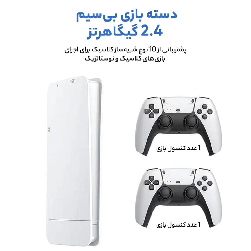 کنسول بازی قابل حمل 64گیگ مدل M15 ۴K — تصویر ۶