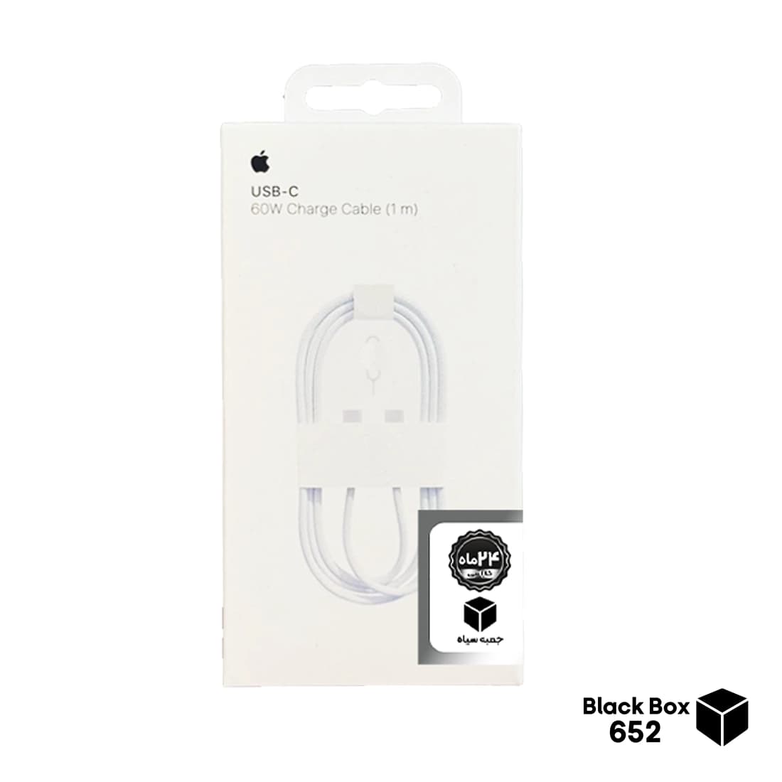 کابل شارژ USB-C اپل مدل 60W-C طول 1 متر — تصویر ۲