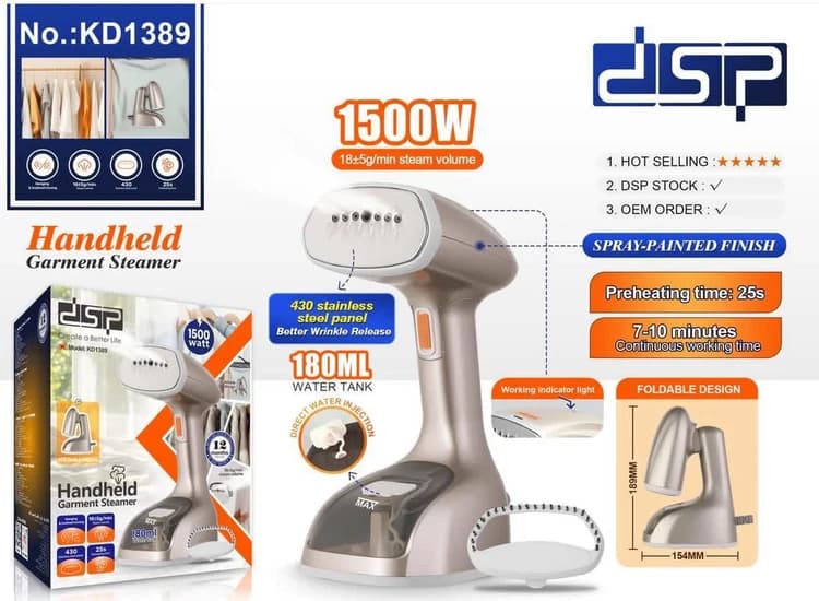 اتو بخار دی اس پی مدل DSP1389 — تصویر ۴