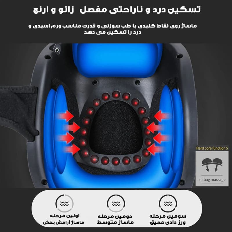 ماساژور برقی زانو مدل HY-991 — تصویر ۲