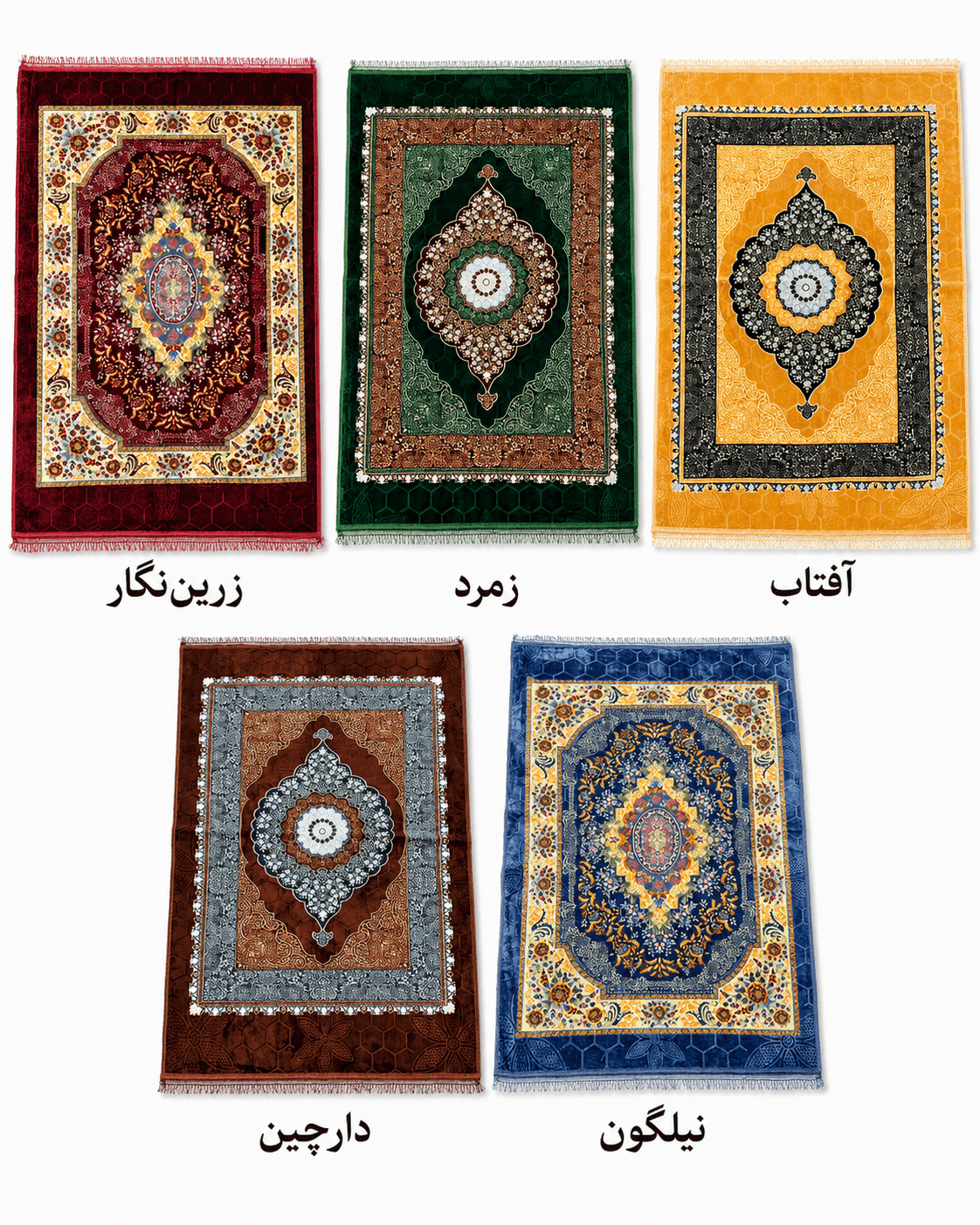 پتو فرش 4 متری ترمزدار کارپیت — تصویر ۲
