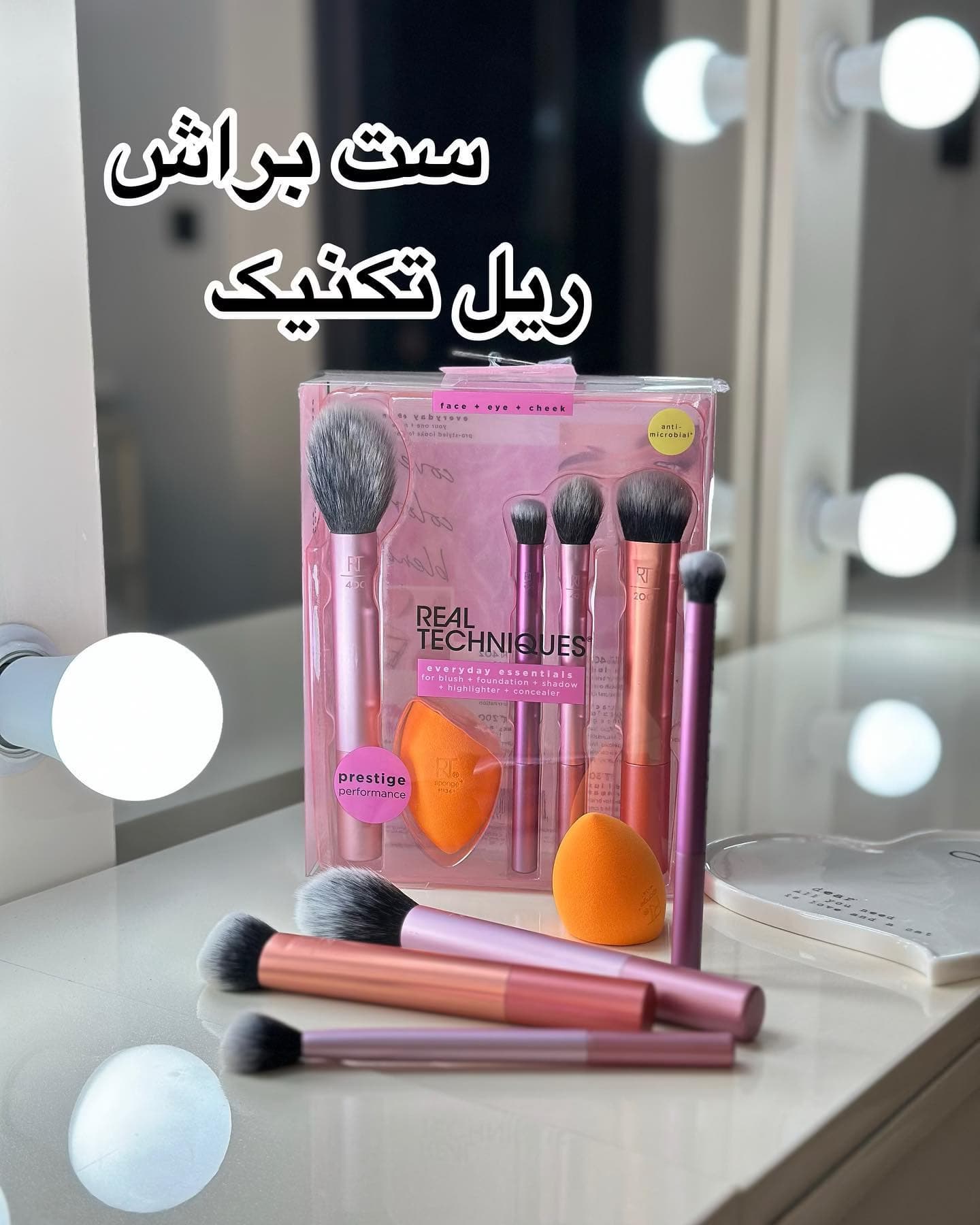 ست براش ریل تکنیک اورجینال — تصویر ۸