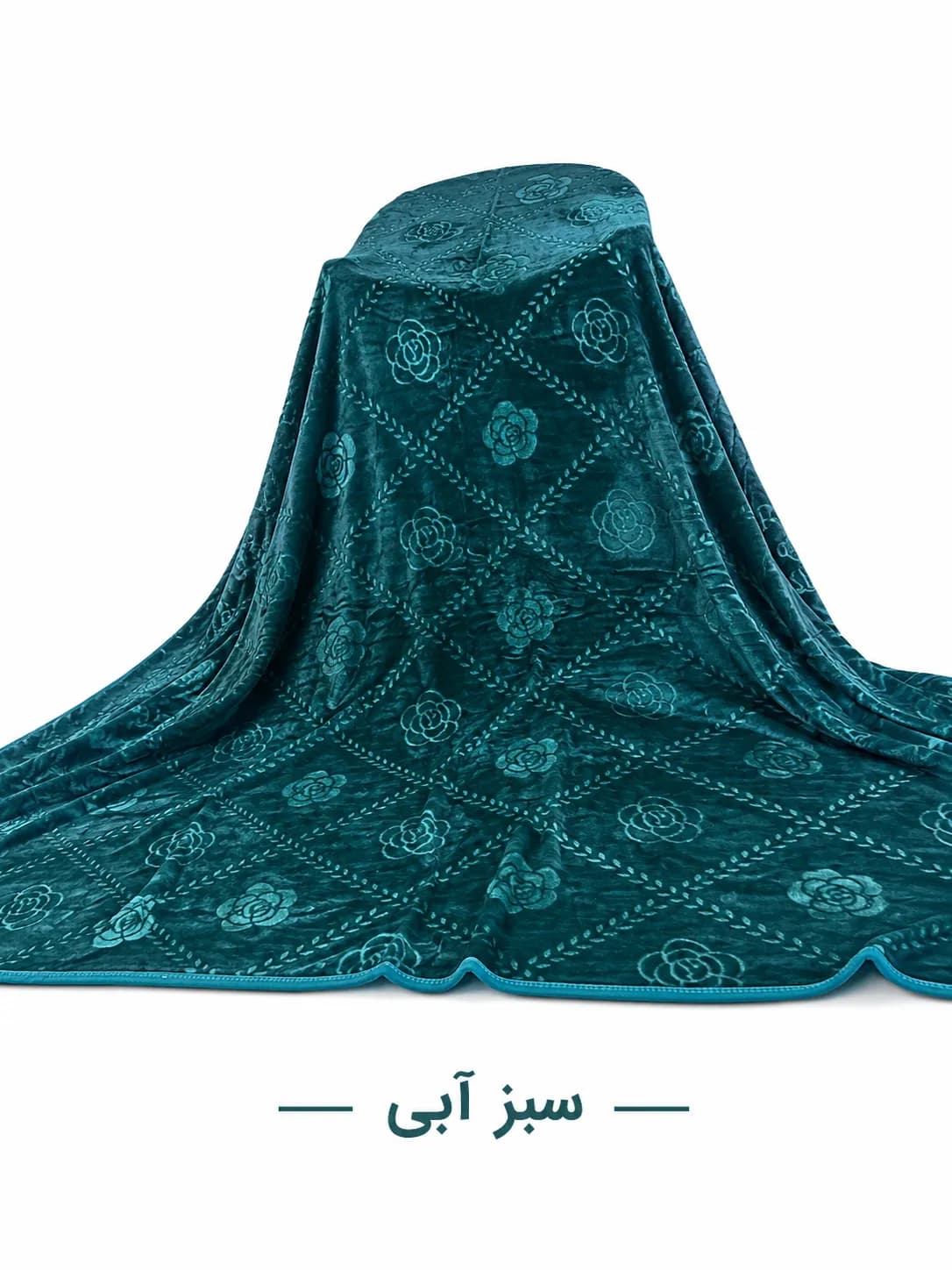 پتو مسافرتی دونفره تک رنگ گل برجسته — تصویر ۴