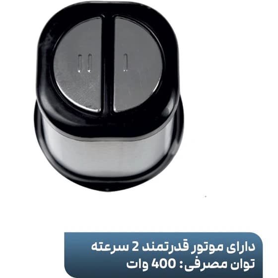 خردکن کاکس مدل CX1720 ظرفیت ۳.۵ لیتر — تصویر ۲