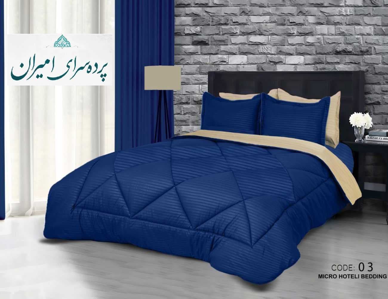 روتختی یکنفره و دونفره
