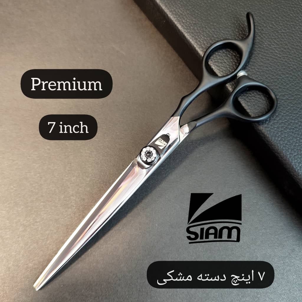 قیچی فینی صیام ۷ اینچ دسته کربن