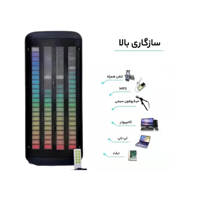 اسپیکر بلوتوثی قابل حمل کی تی اس مدل 1760 — تصویر ۳
