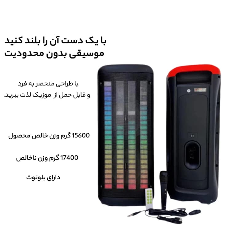 اسپیکر بلوتوثی قابل حمل کی تی اس مدل 1760 — تصویر ۴