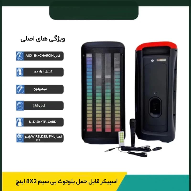 اسپیکر بلوتوثی قابل حمل کی تی اس مدل 1760 — تصویر ۵