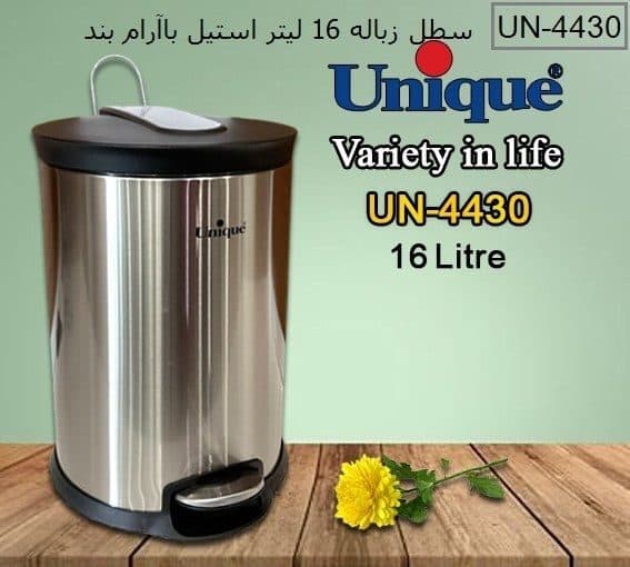 سطل زباله استیل یونیک مدل UN-4430 ظرفیت ۱۶ لیتر آرام بند — تصویر ۵