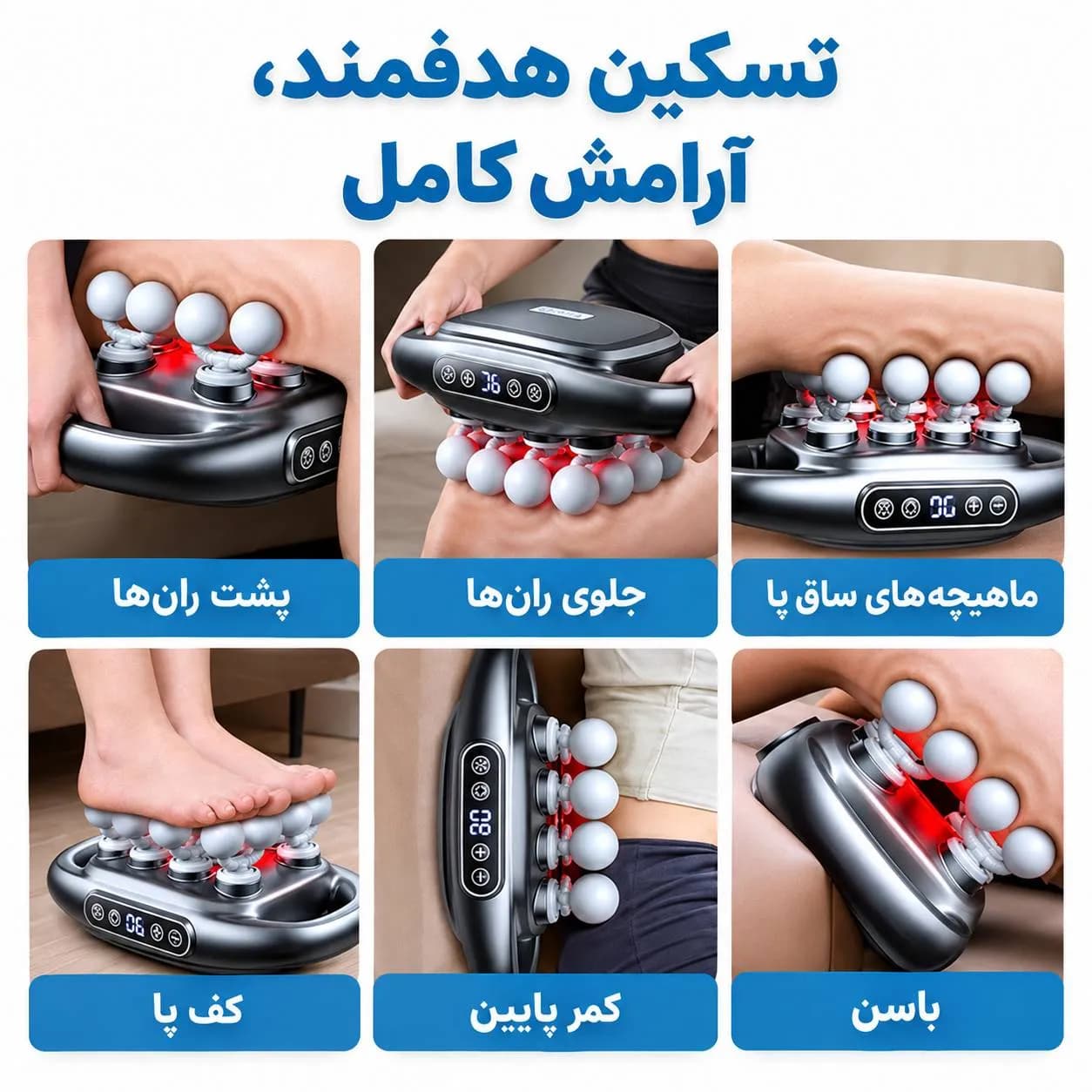 ماساژور تفنگی فاشیا گان (Fascia Gun) سری S اورجینال — تصویر ۲