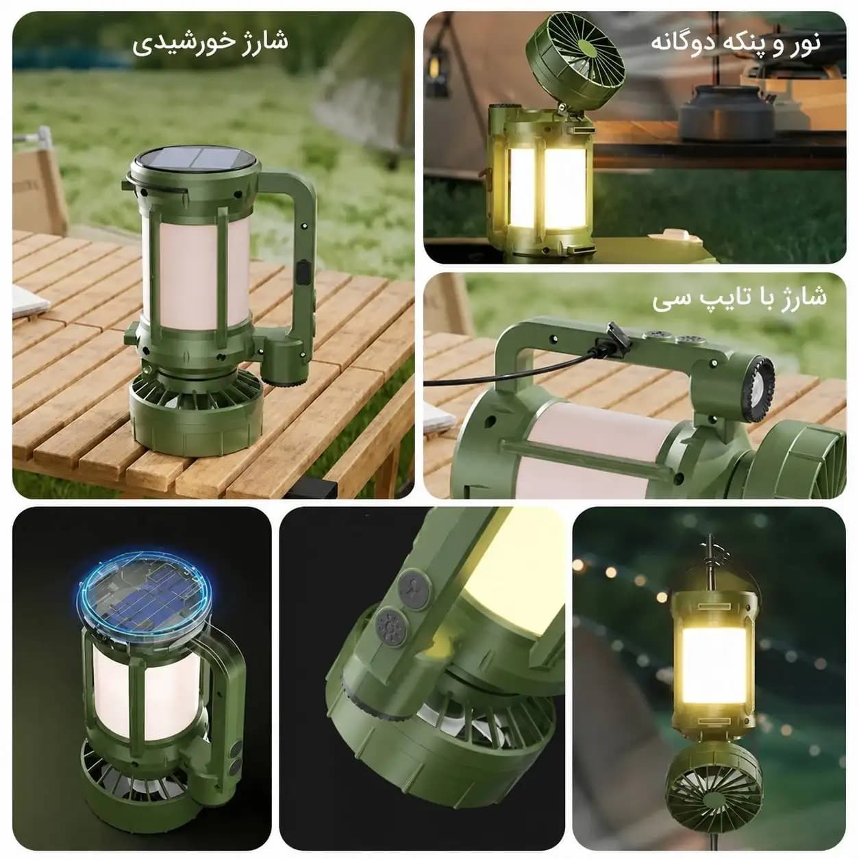 چراغ اضطراری چند منظوره مدل CH-F806- فن دار اورجینال — تصویر ۶
