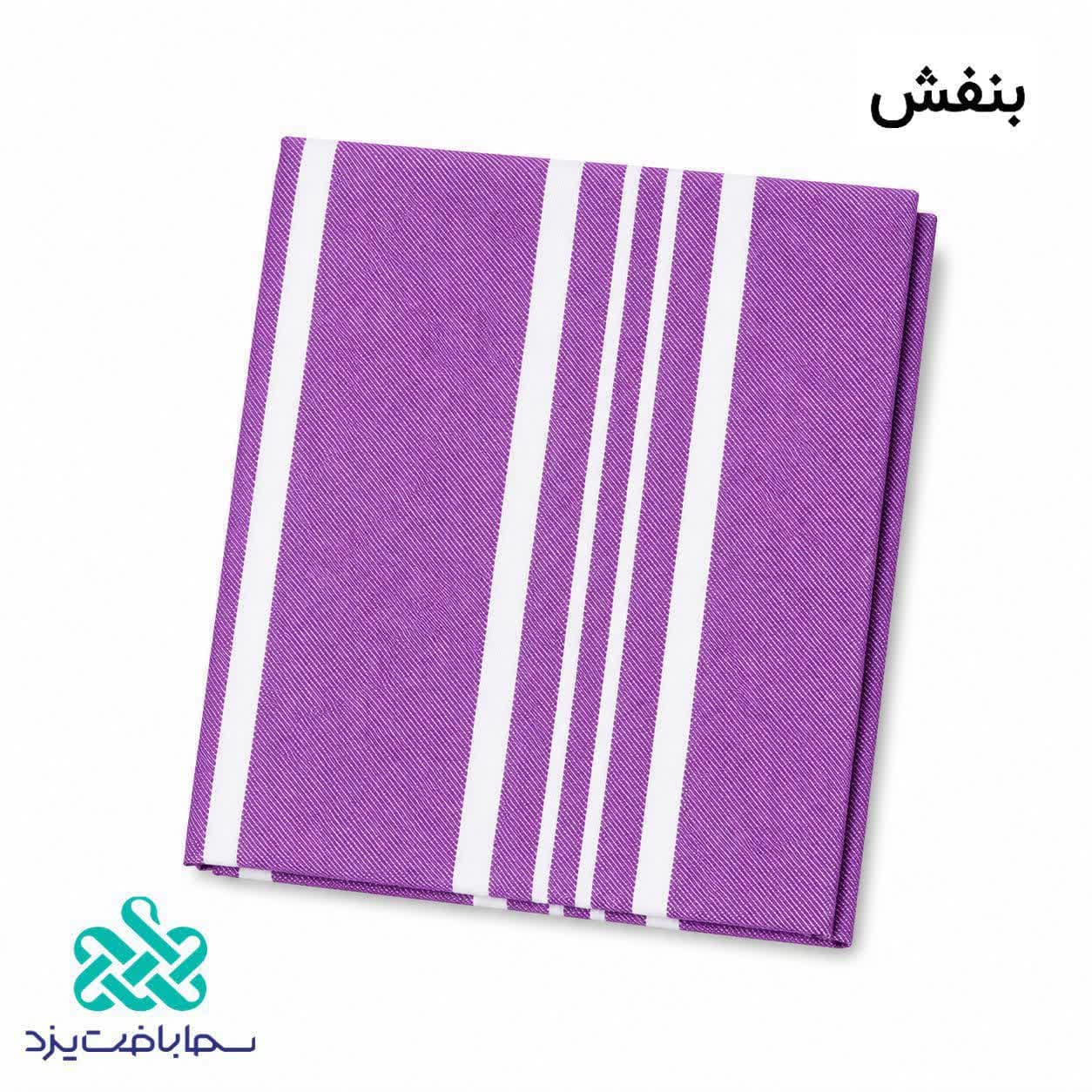 حوله استخری نخی ساده تک رنگ — تصویر ۵