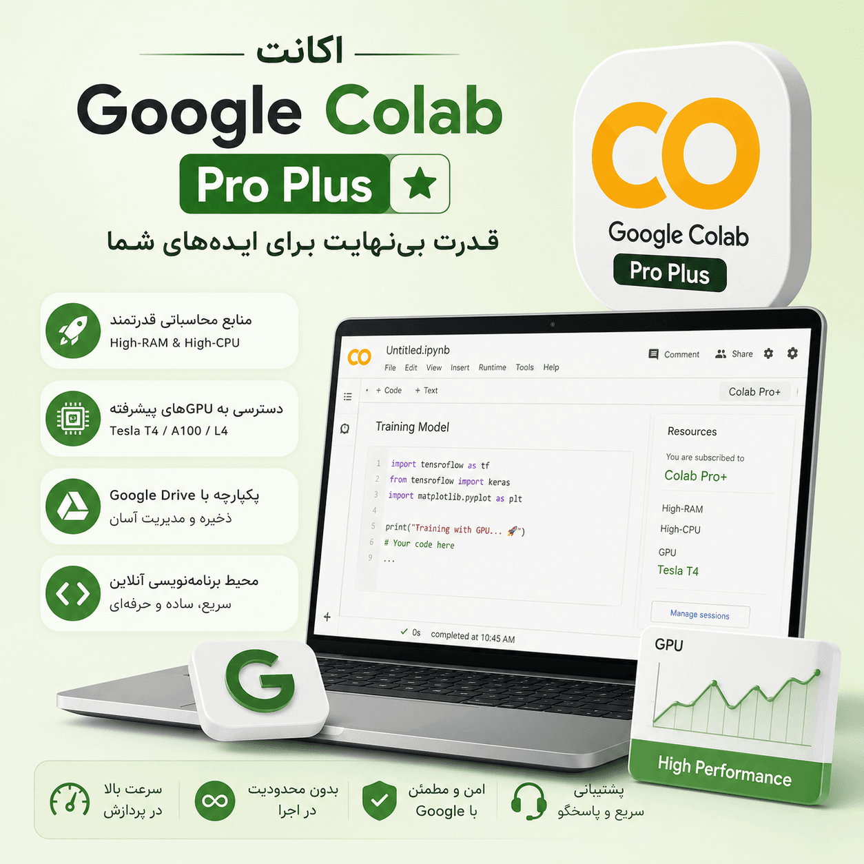 اکانت گوگل کولب پرو پلاس Google Colab Pro Plus