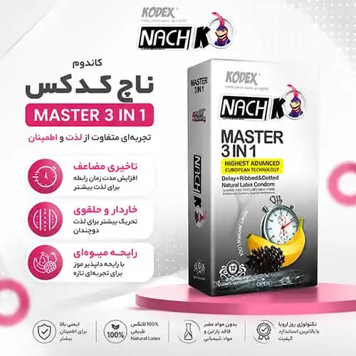 کاندوم مستر ۳ در ۱ ناچ کدکس | تاخیری و خاردار — تصویر ۲