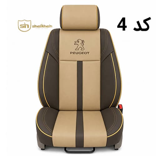 روکش صندلی چرم پژو روآ مدل بغل طبی — تصویر ۵